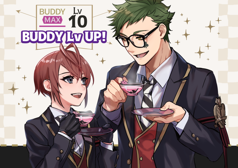 トレリド-トレリドツイ腐テ