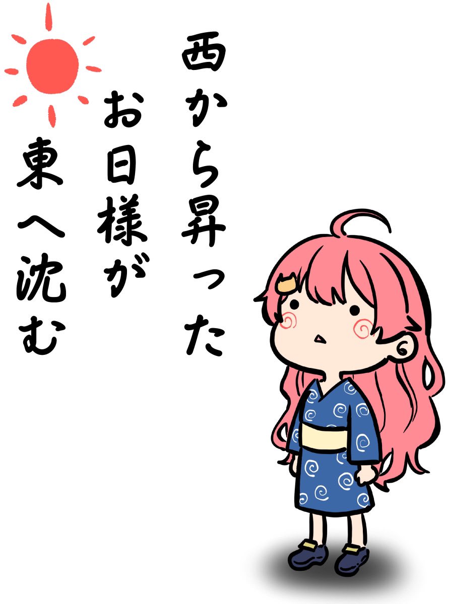 未处理的