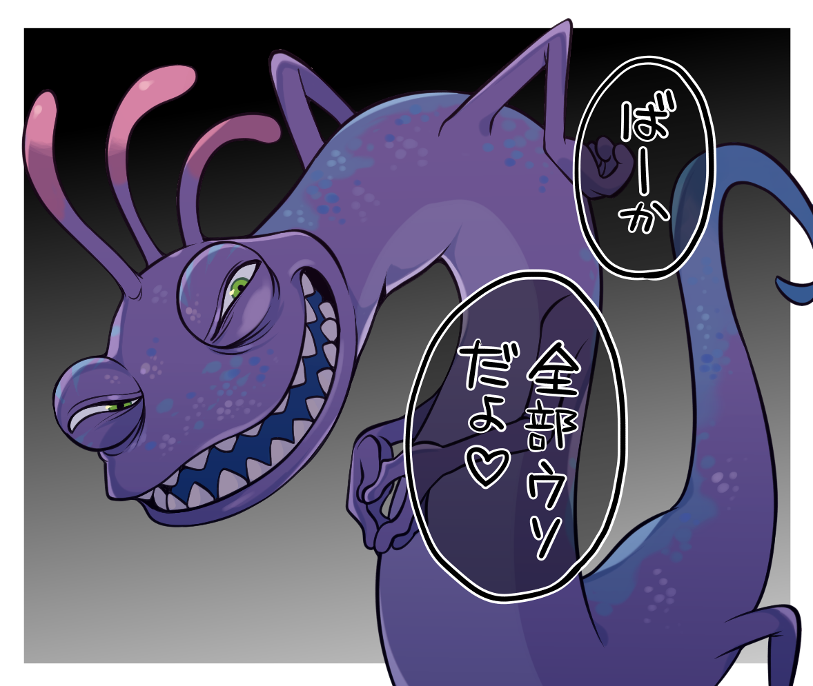 兰德尔诞生插画图片壁纸
