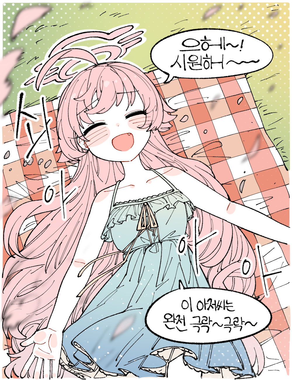 Picnic with Hoshino!插画图片壁纸
