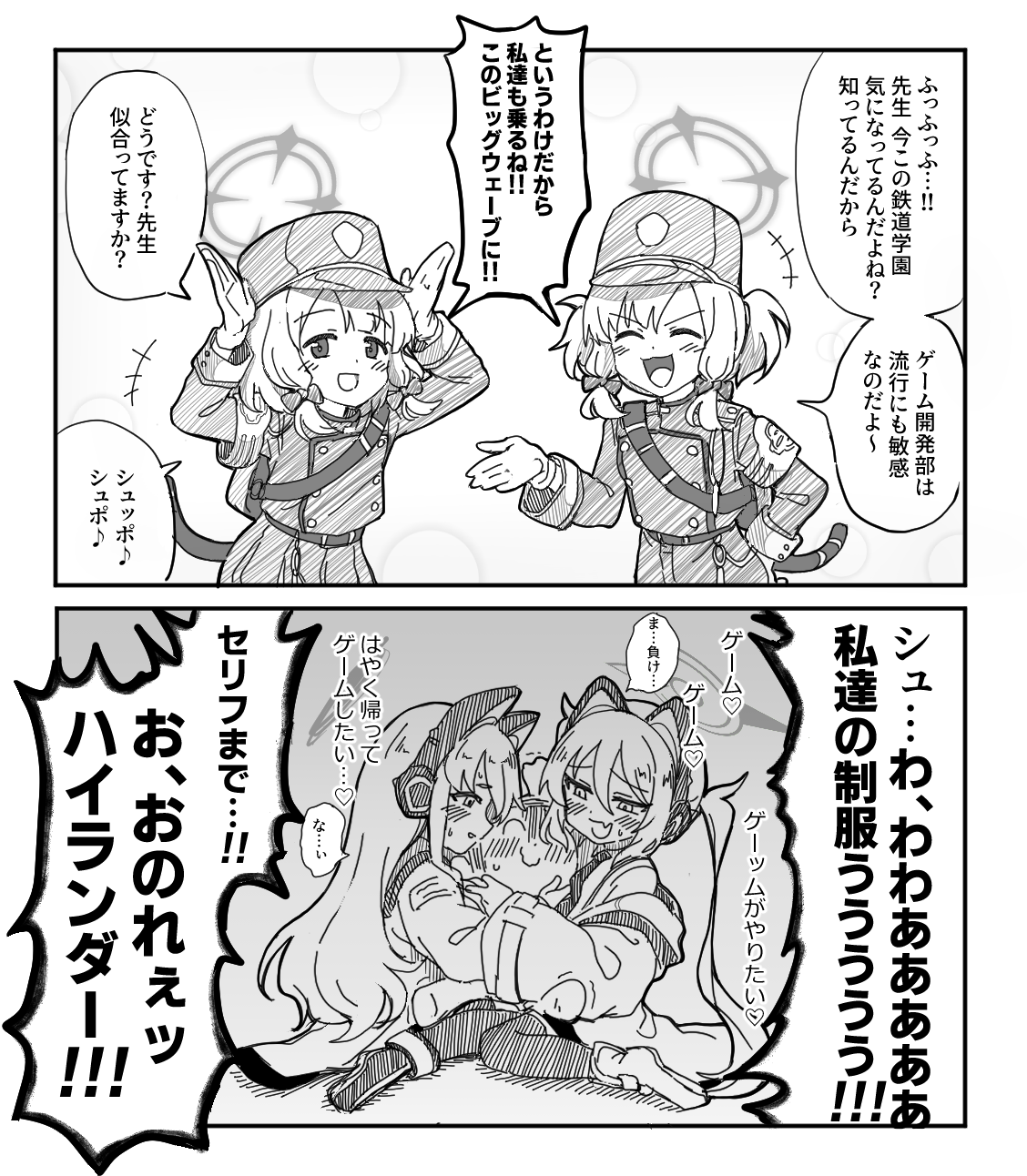往上走的汉兰达插画图片壁纸