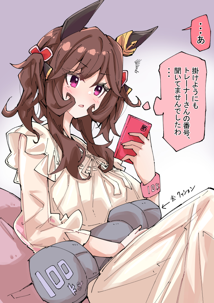 我想打电话，詹蒂尔唐娜插画图片壁纸