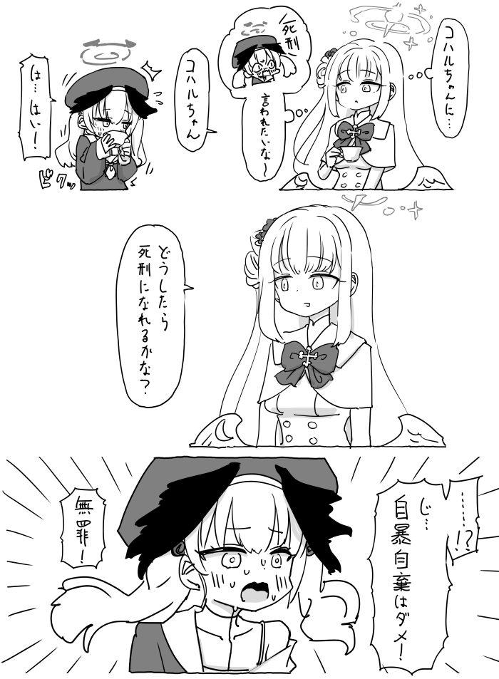 最近画的画插画图片壁纸