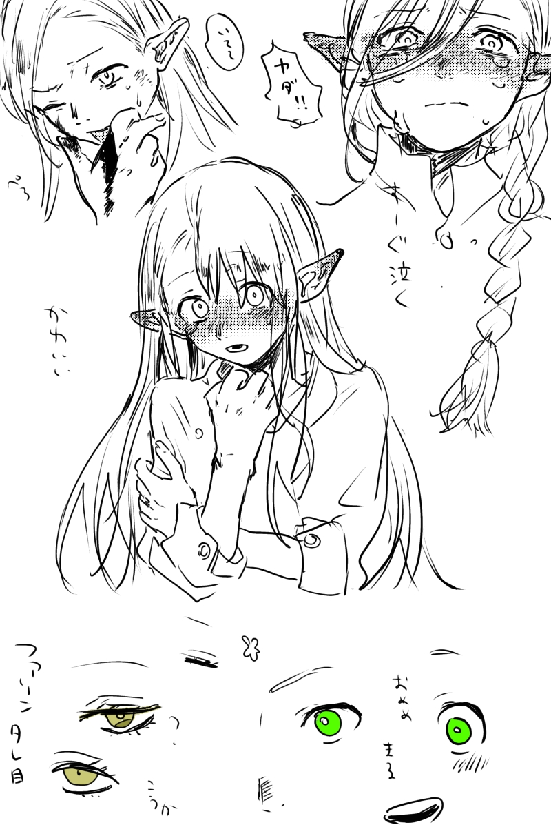地牢饭插画图片壁纸