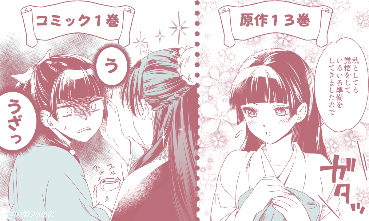 LOG总结【壬猫】插画图片壁纸