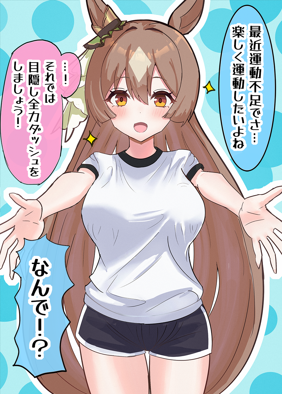 20240405_運動头像同人高清图