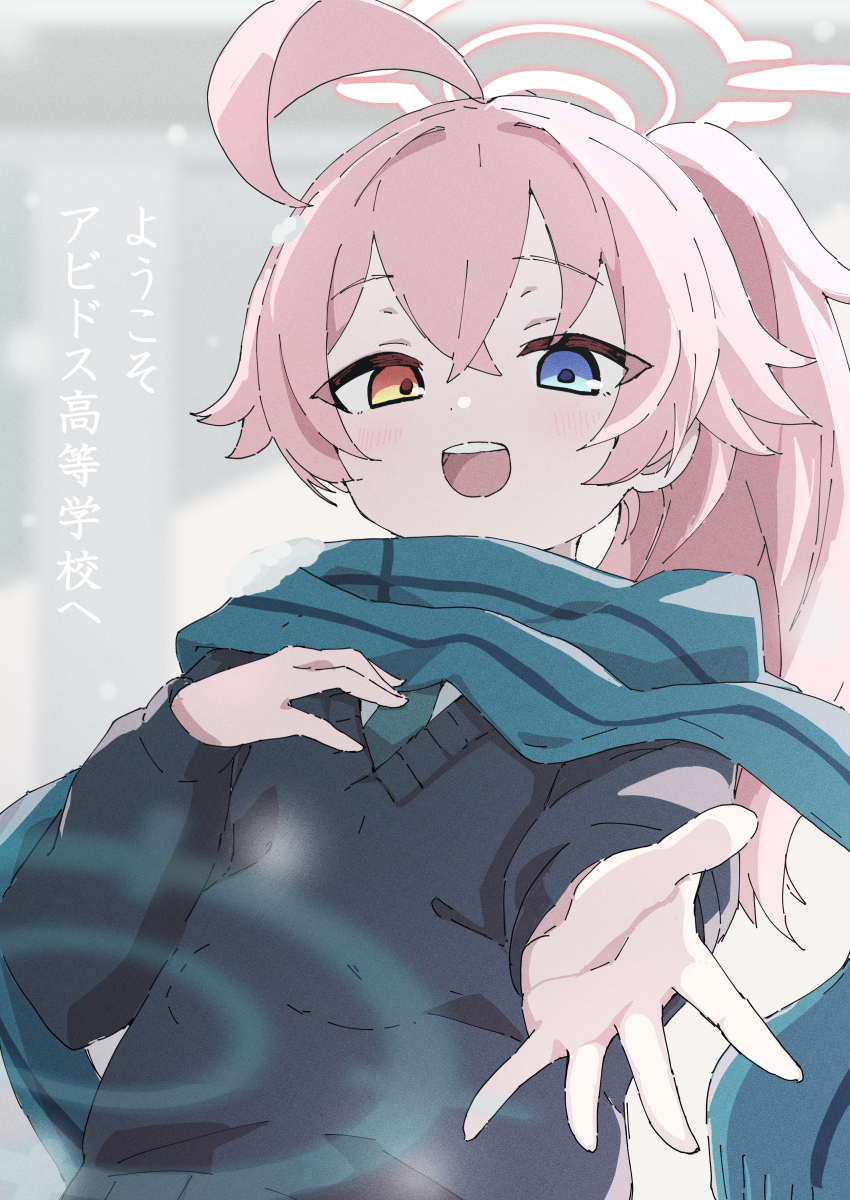 welcome to our school插画图片壁纸