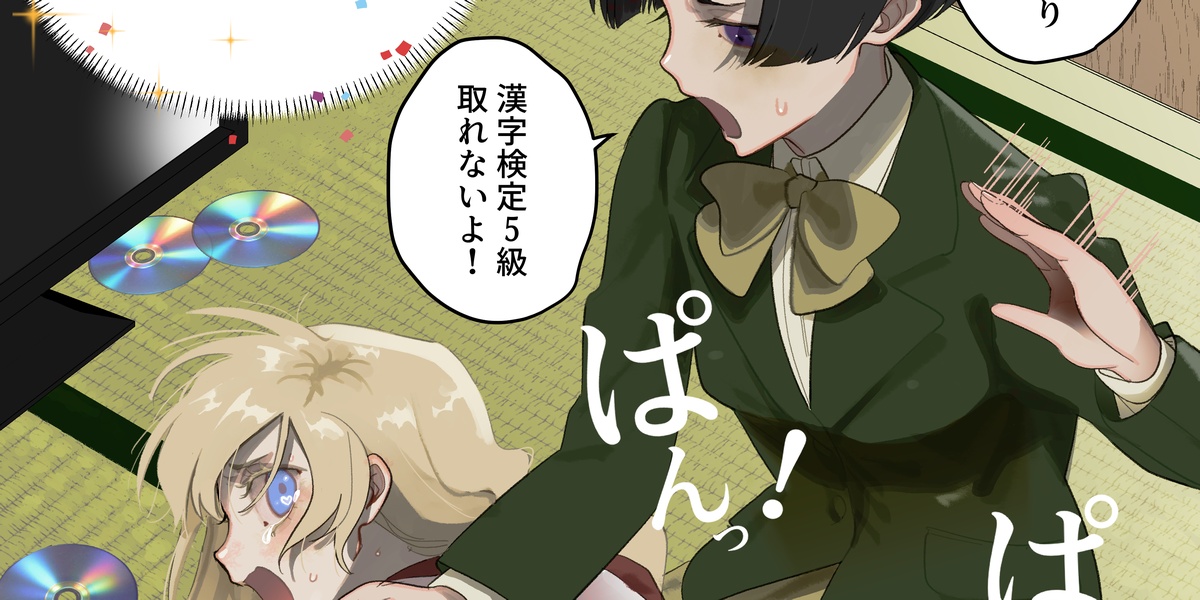 支援サイト更新　No.143插画图片壁纸