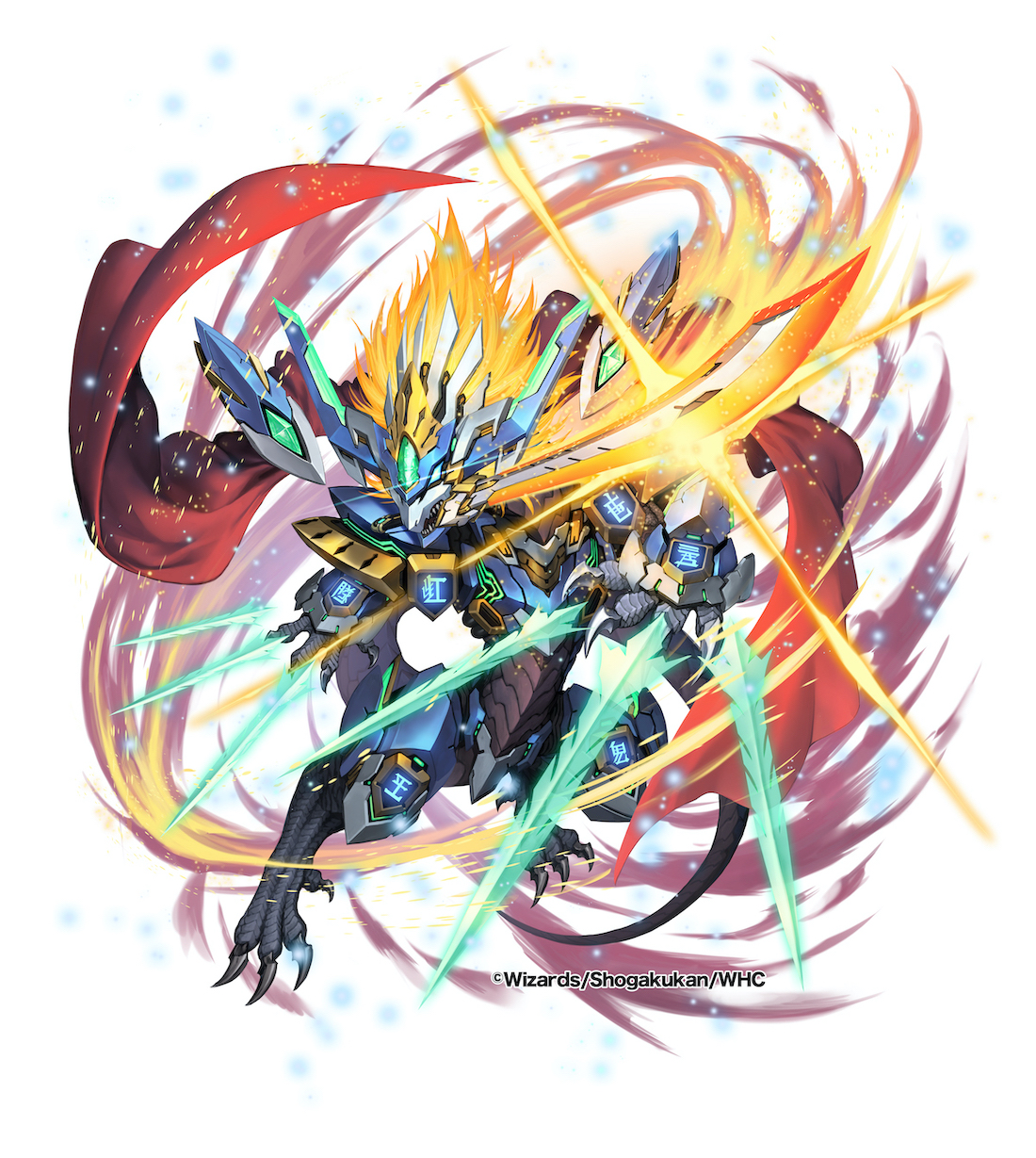 苍茫的王道-商业插图デュエル・マスターズ