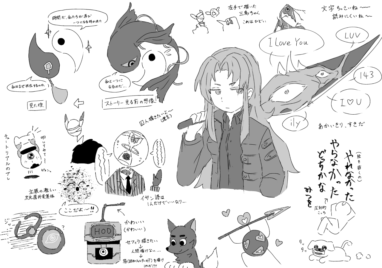 まとめ2插画图片壁纸