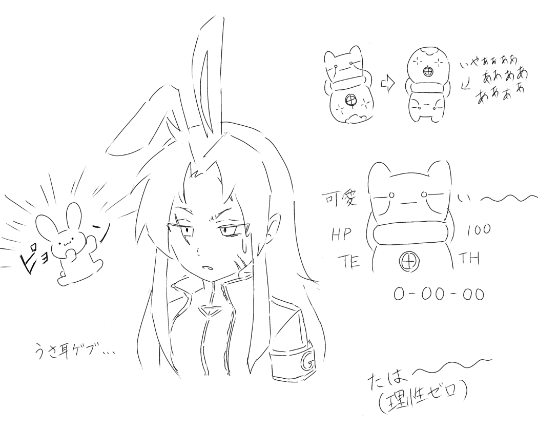 まとめ2插画图片壁纸