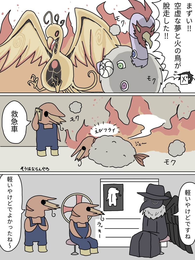 まとめ2插画图片壁纸