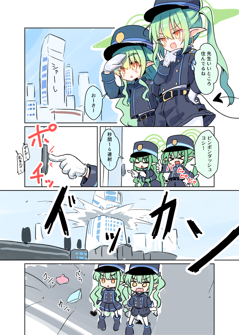 夏洛克气体爆炸插画图片壁纸