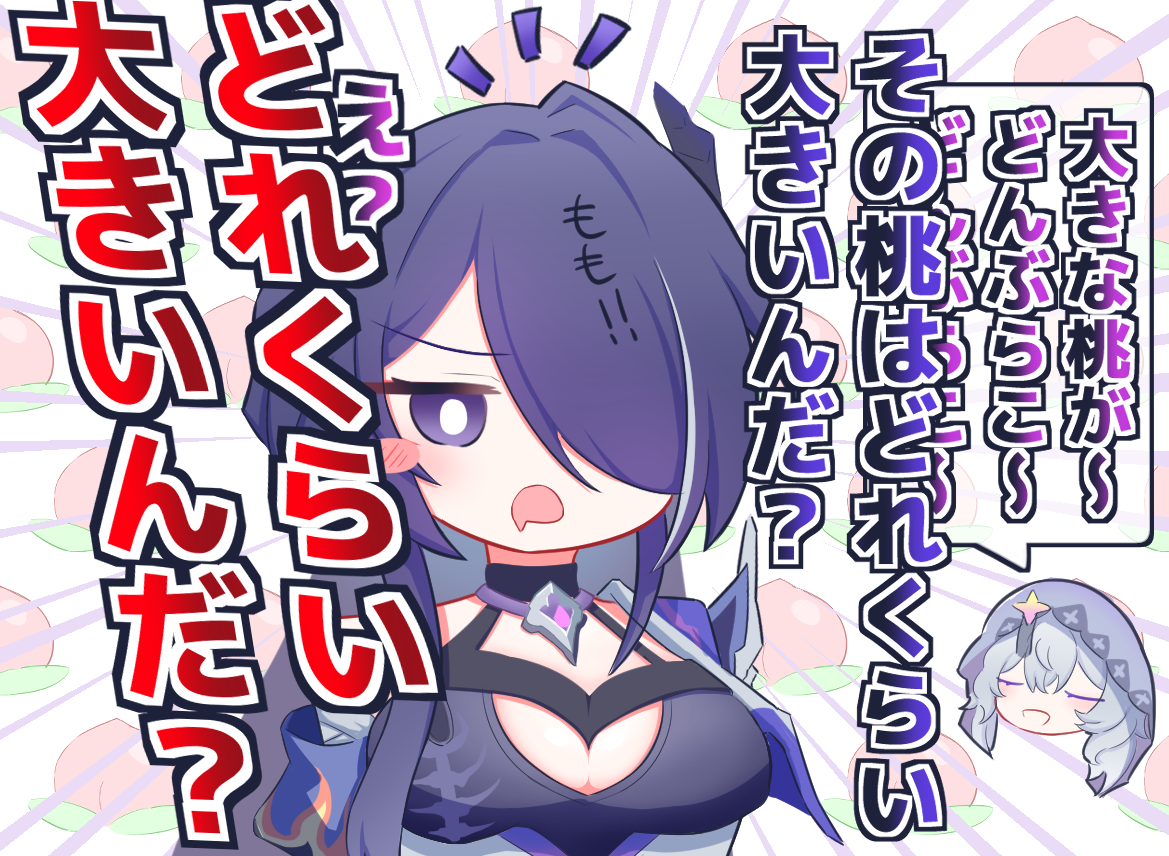 打断布拉斯瓦朗读的黄泉先生