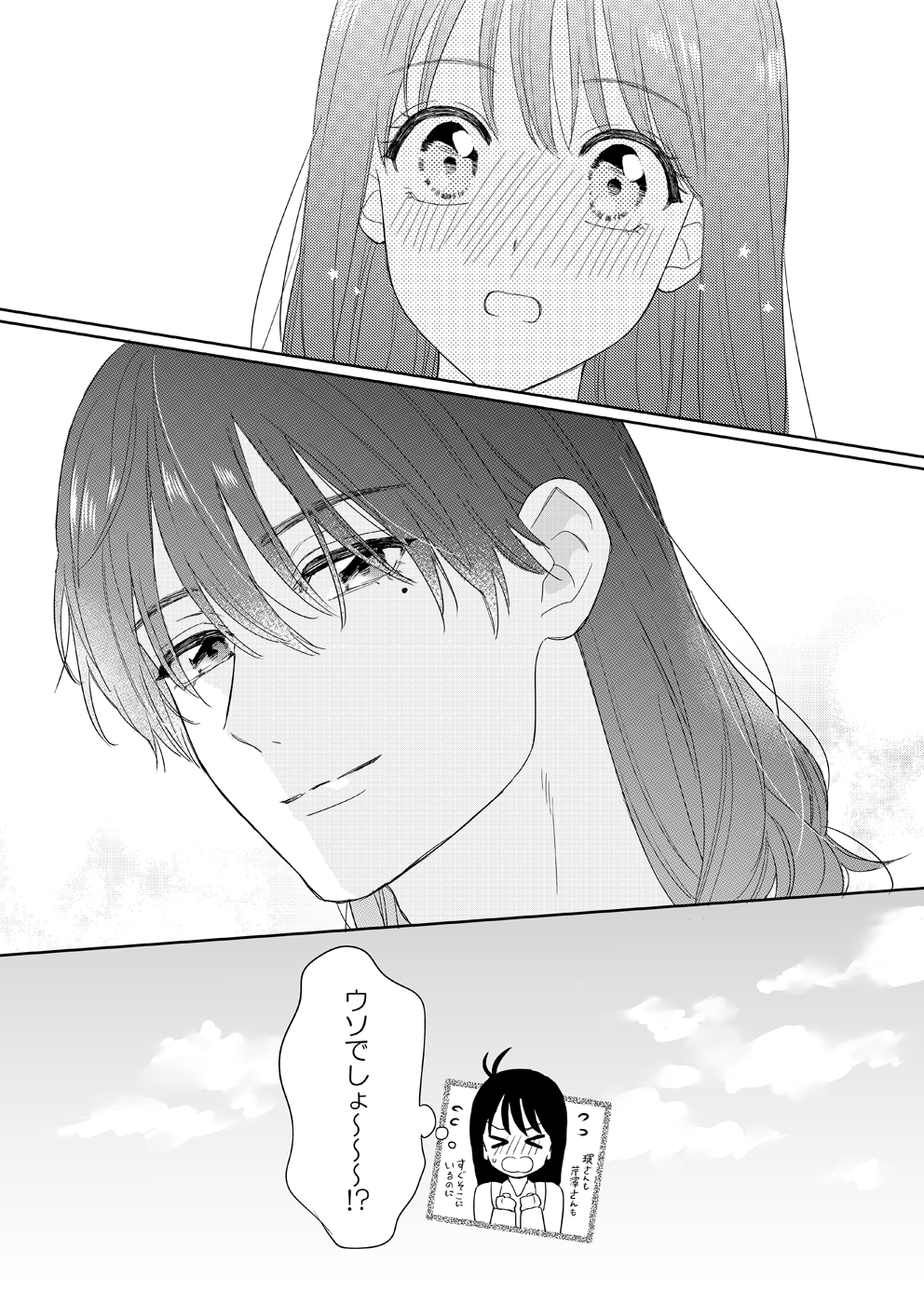 すずめのまとめ２插画图片壁纸