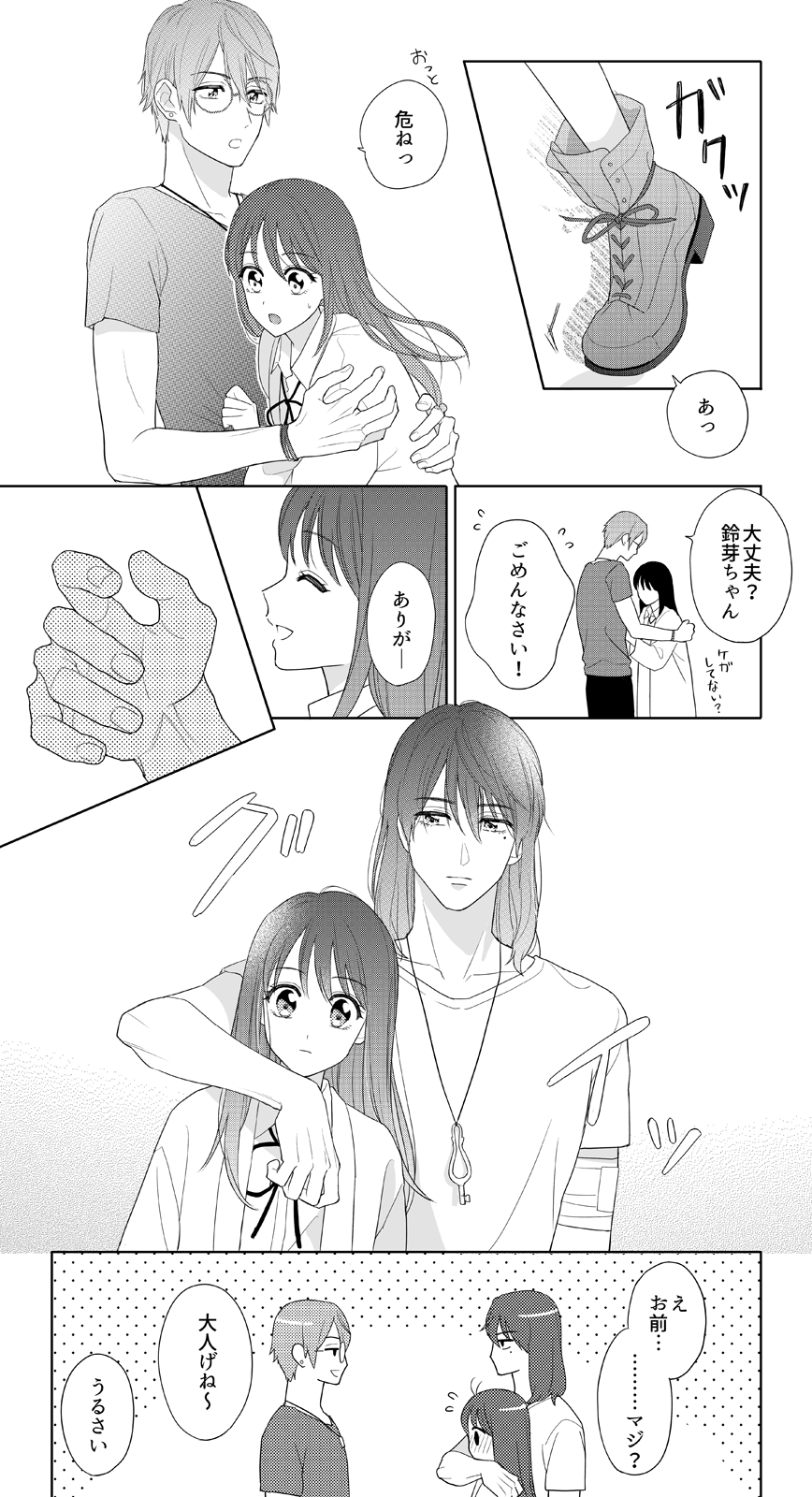 すずめのまとめ２插画图片壁纸