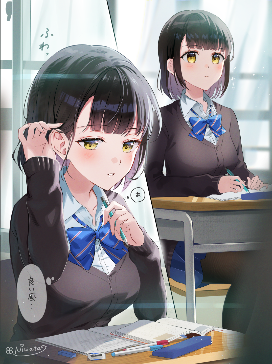 授業中に真剣な背のちっこいクラスメイト