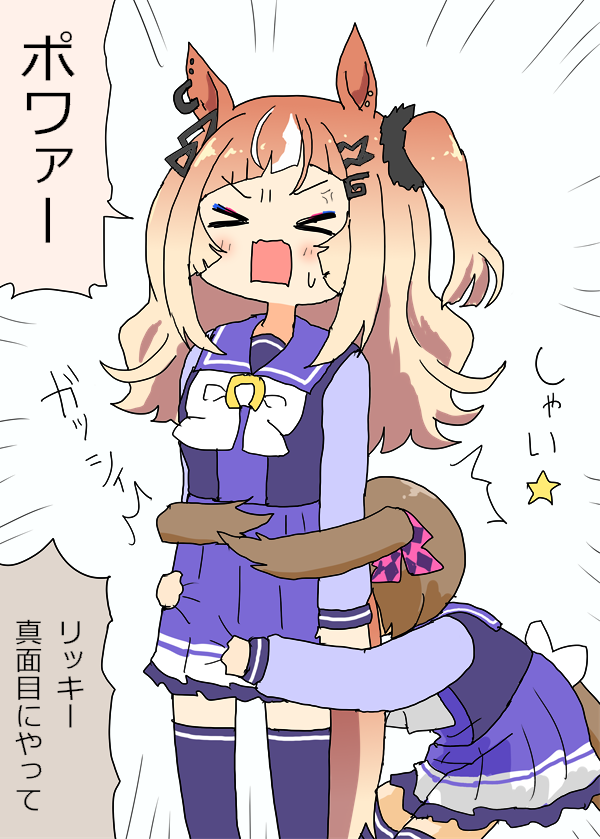 埃斯波瓦西奇和法尔子插画图片壁纸
