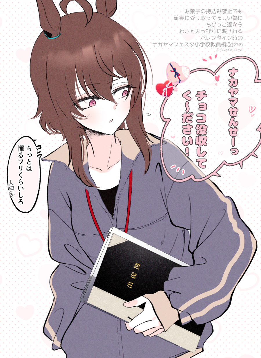 ウマまとめ７头像同人高清图