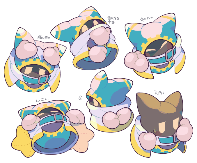 星カビ絵まとめ３３