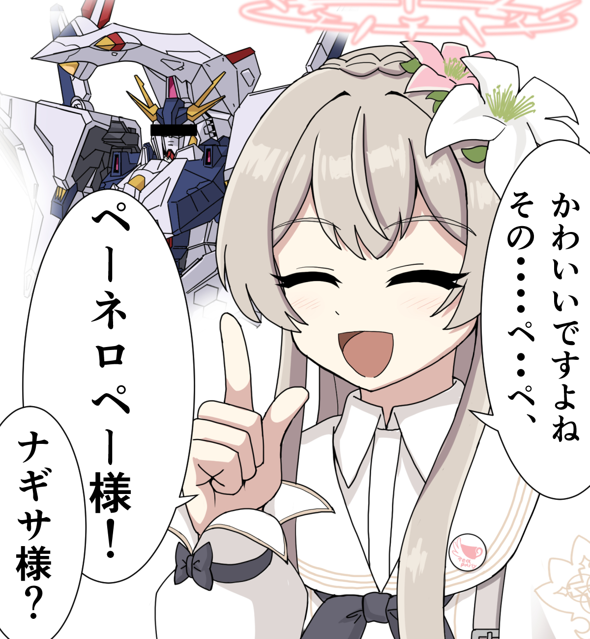 ナギサ様-碧蓝档案桐藤渚