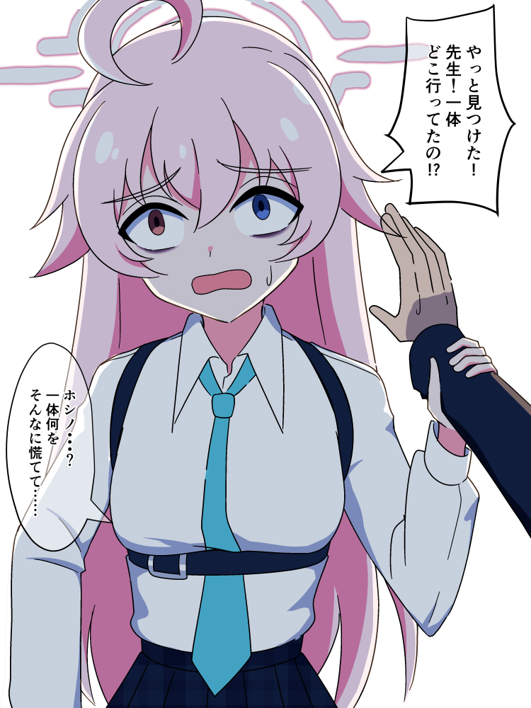 依赖性高插画图片壁纸