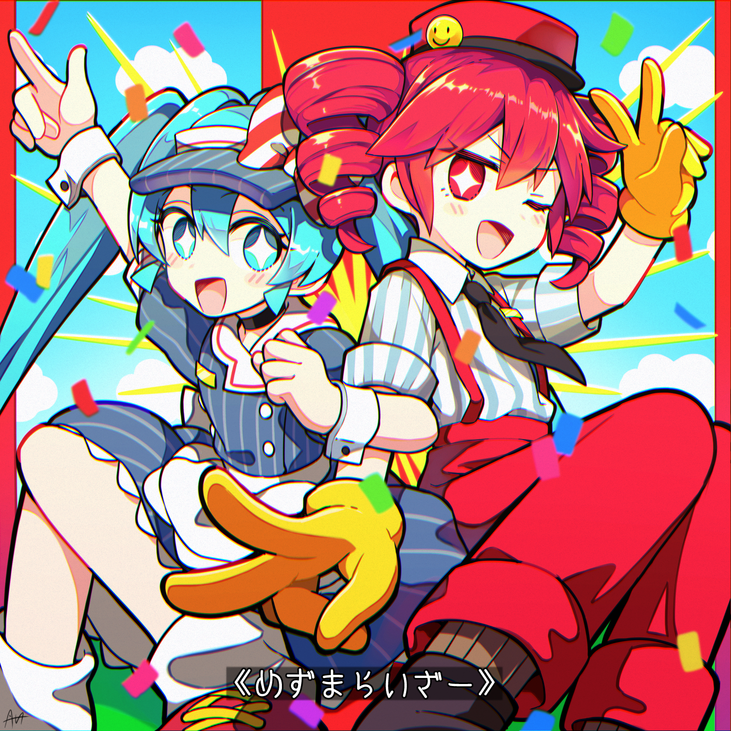 梅斯马拉泽《里》插画图片壁纸