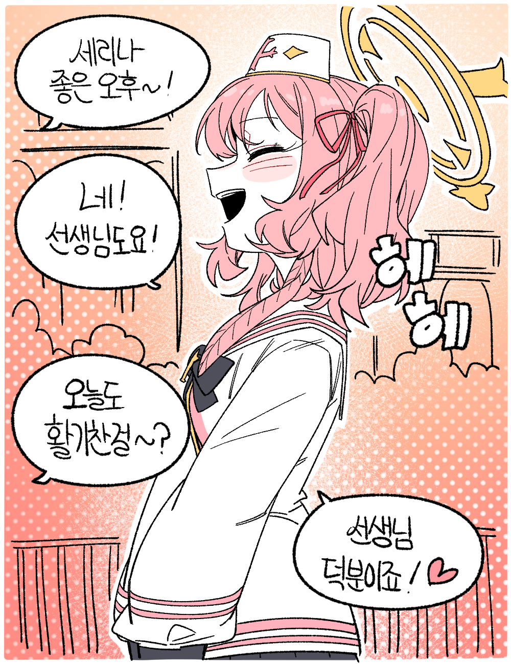 Serina is good girl!