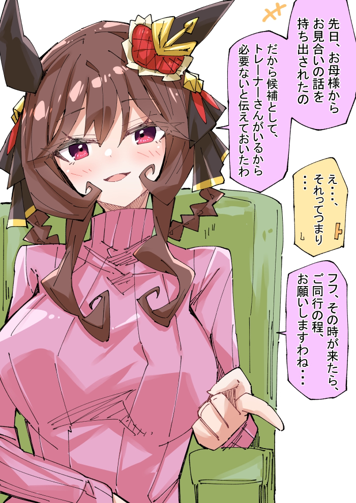 詹蒂尔唐娜插画图片壁纸