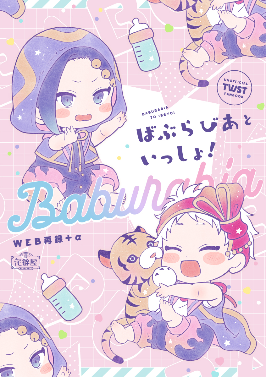 【6/30】新刊样品