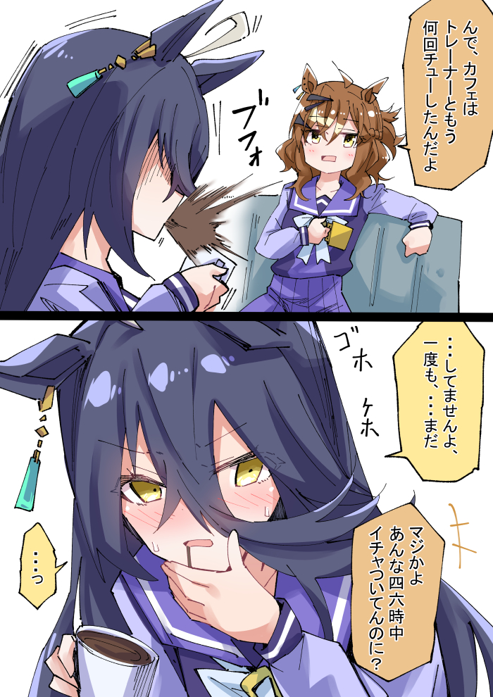 咖啡店和波克先生插画图片壁纸
