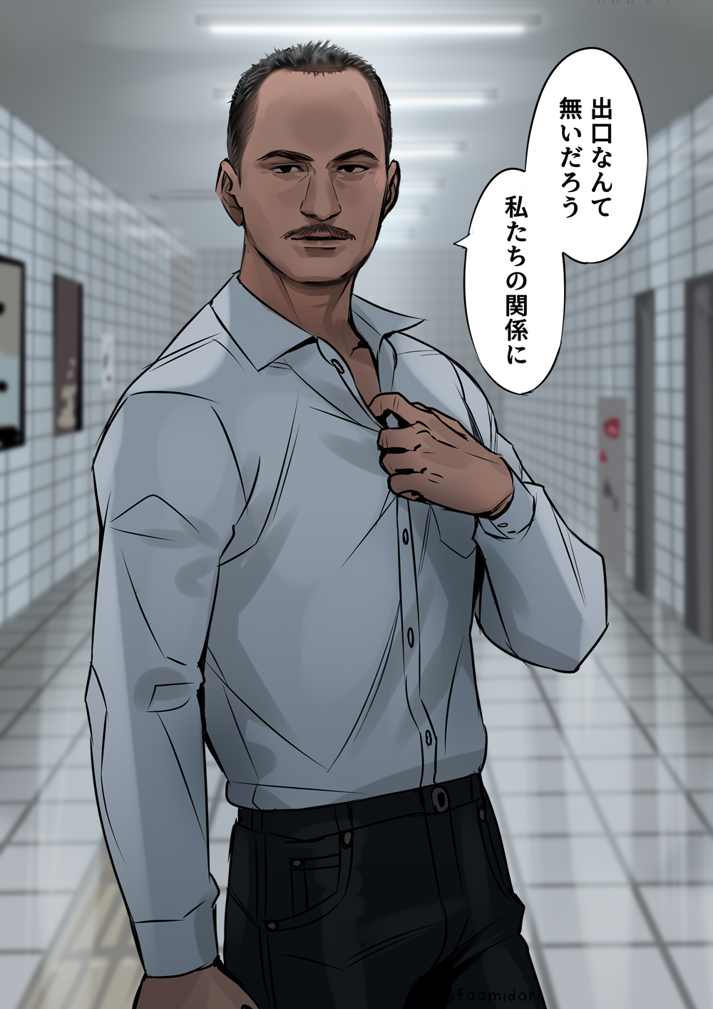 8号出口风扇艺术总结插画图片壁纸