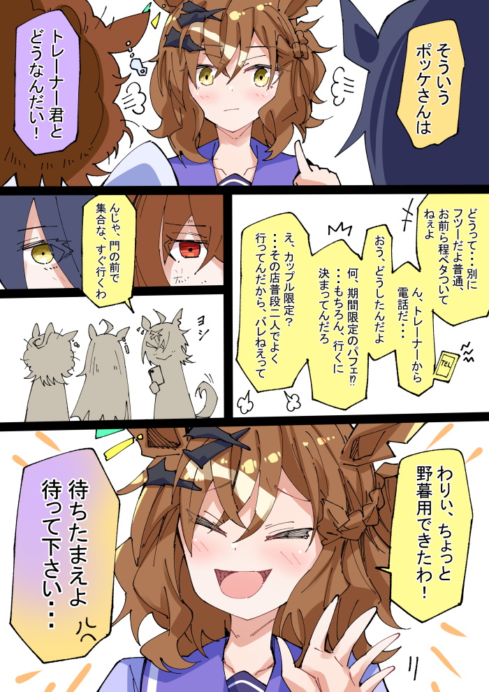 波克、咖啡馆和洋葱