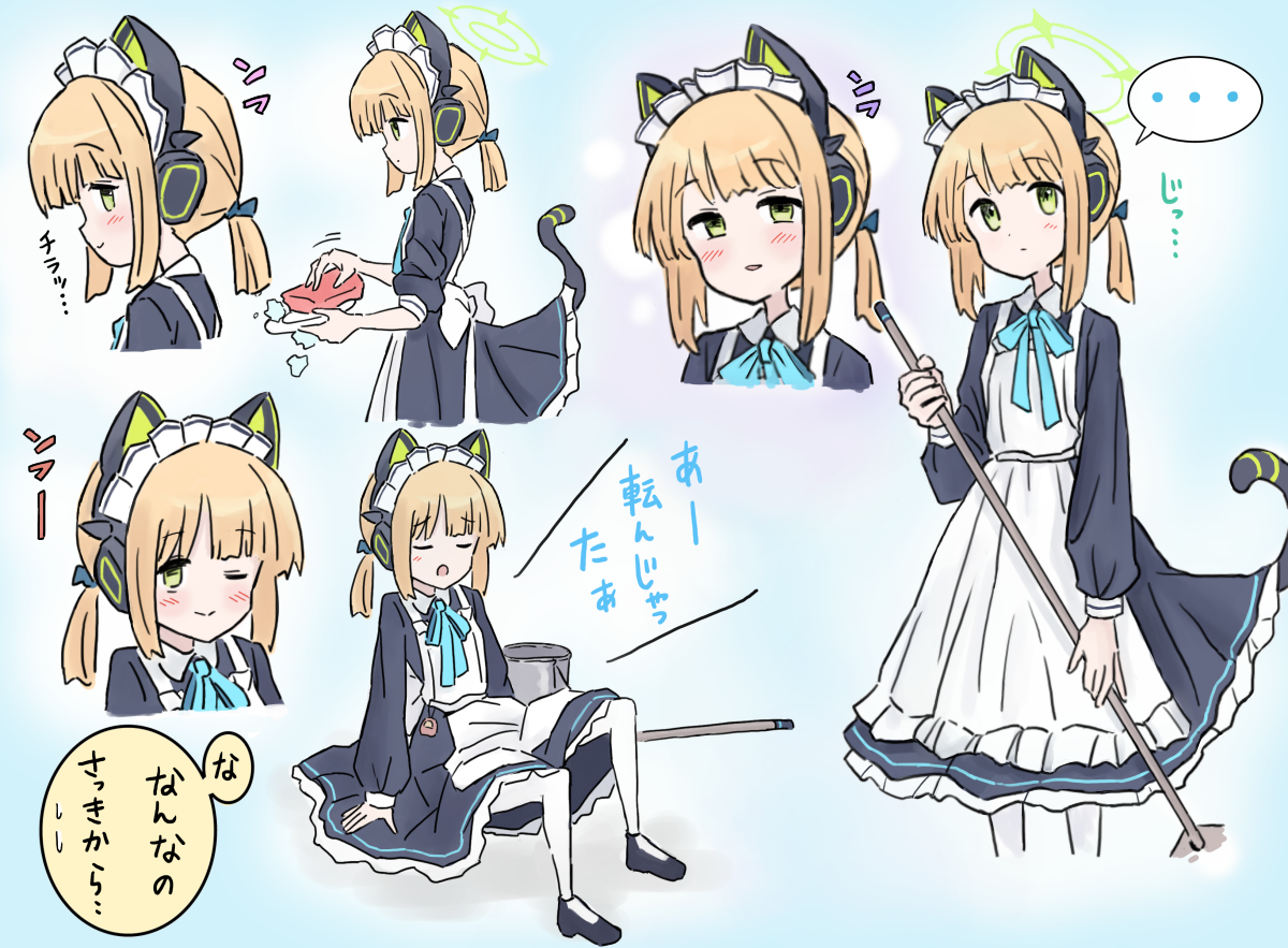 一个一个地发送色情视线的绿鸟