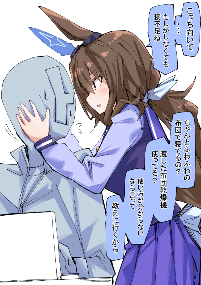 阿亚贝先生检查