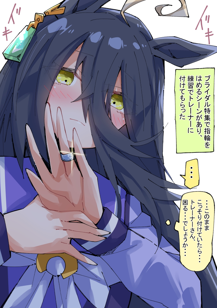 戒指和咖啡店插画图片壁纸