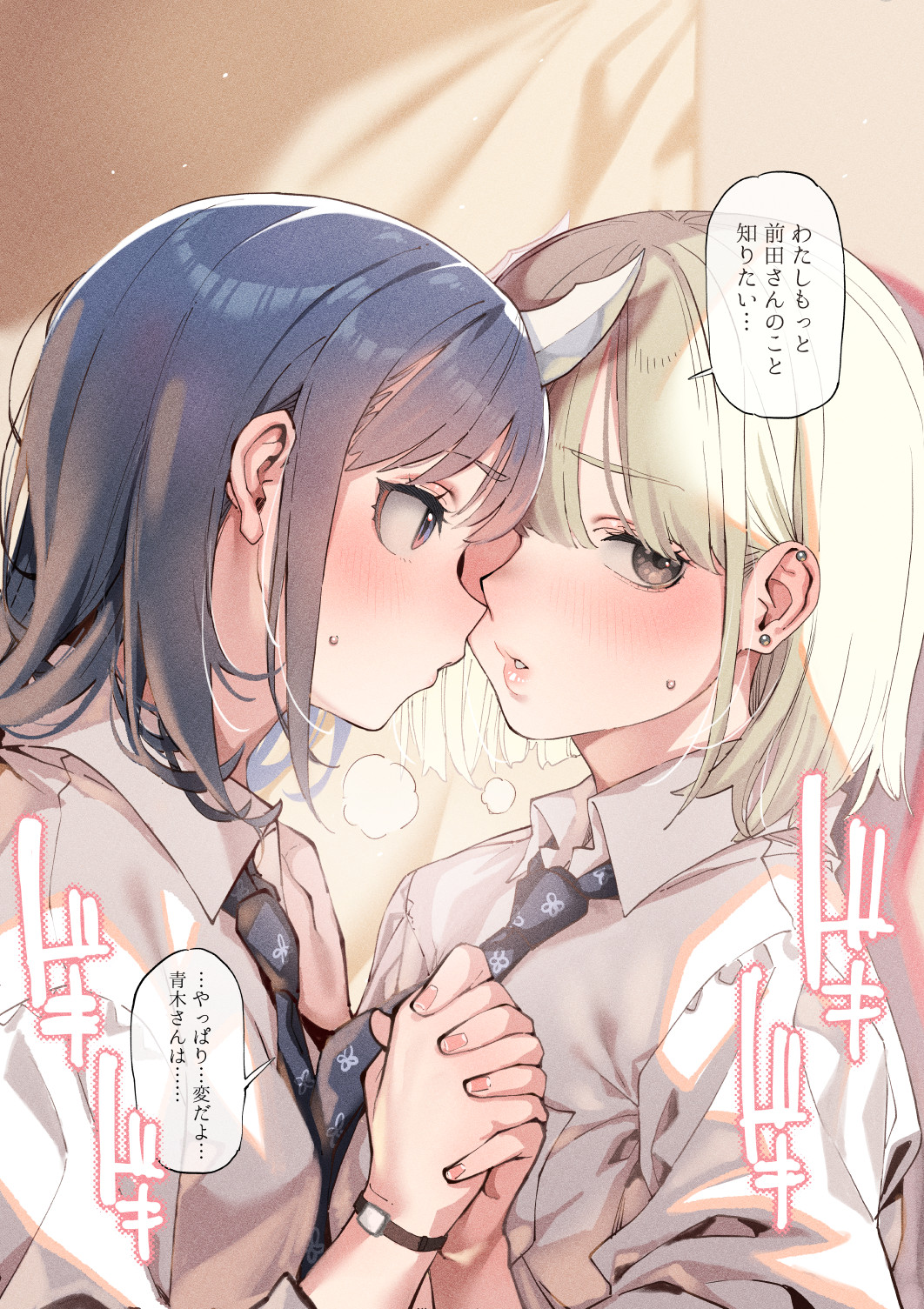 百合龙