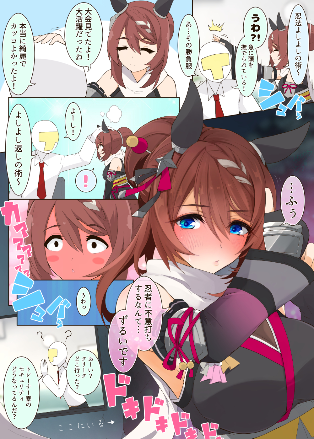 反撃に対しては防御力0なニンジャ插画图片壁纸