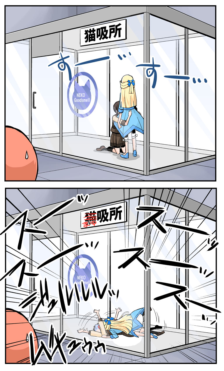 猫吸部屋②插画图片壁纸