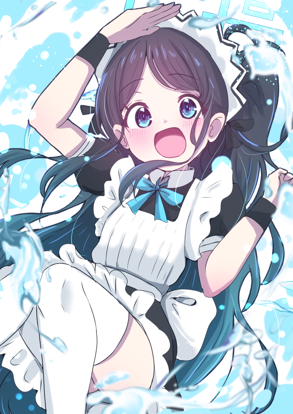 主人！扫除行动，开始了！