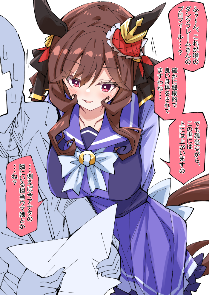 詹蒂尔唐纳的自然压力插画图片壁纸