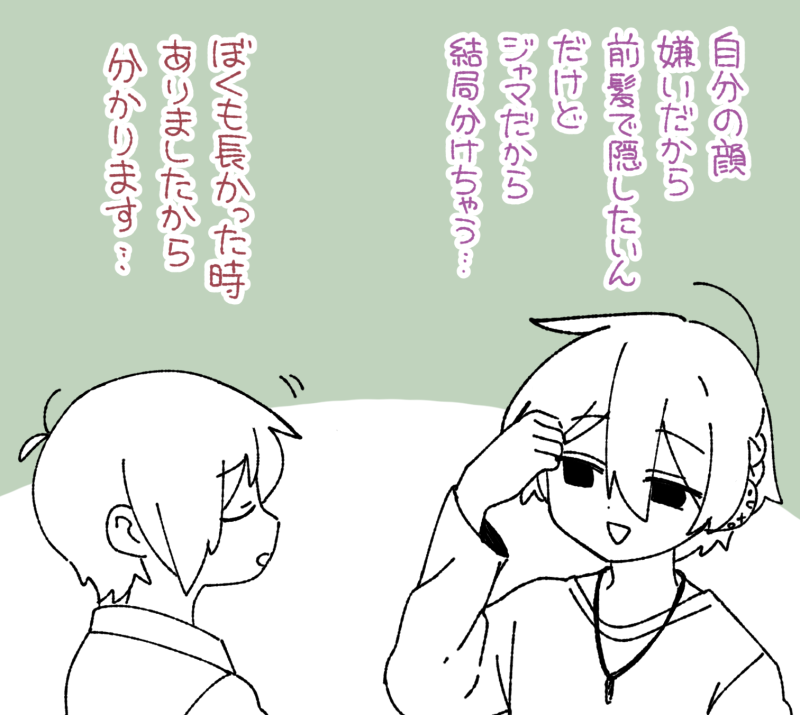 風呂上がり-创作BL竖图-触站