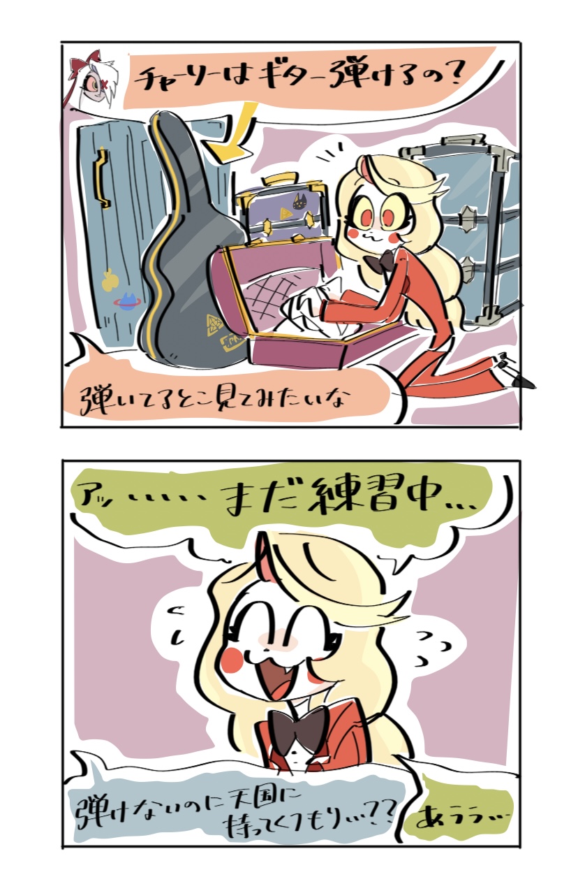 まとまりのないものたち头像同人高清图