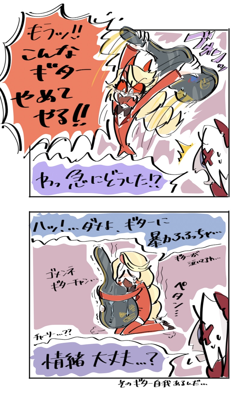 まとまりのないものたち插画图片壁纸