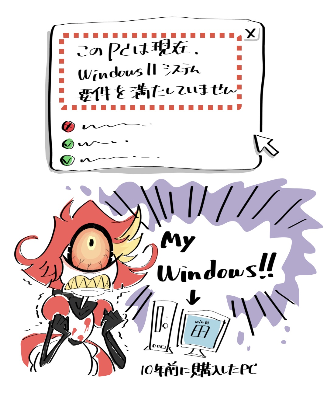 まとまりのないものたち插画图片壁纸