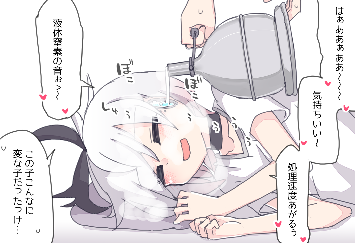 冷却的Ci插画图片壁纸