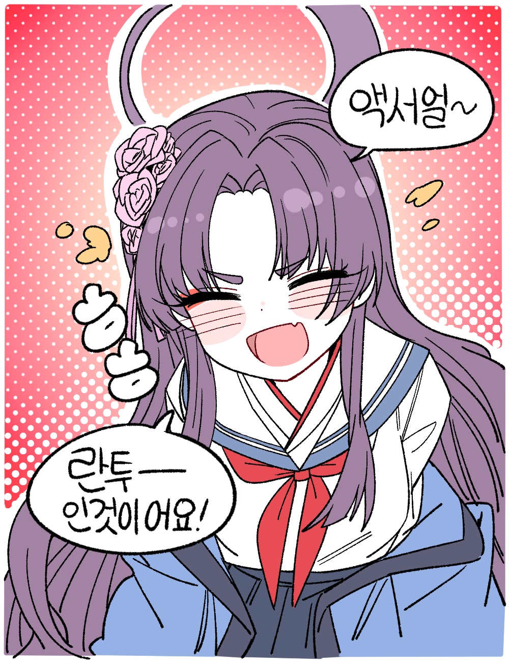 Excellent Yukari!插画图片壁纸