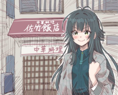 良い店を見つけた手毬。插画图片壁纸