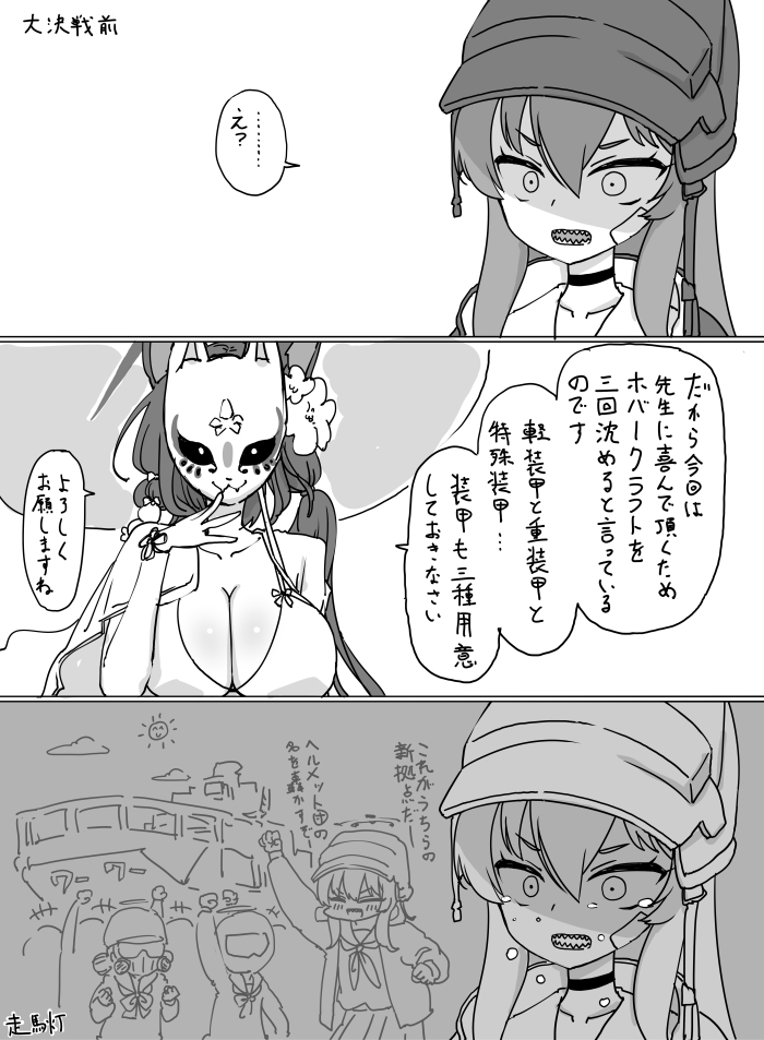 最近画的画插画图片壁纸