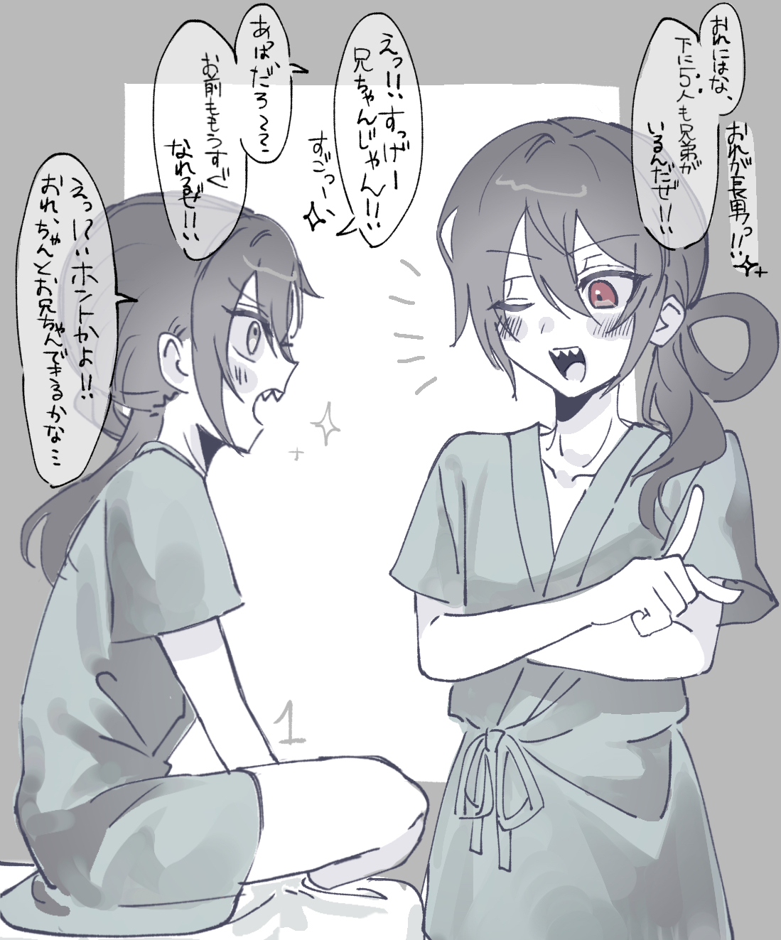 死亡後＋生存時(1234)